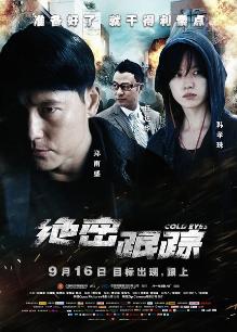 香港三级成人版